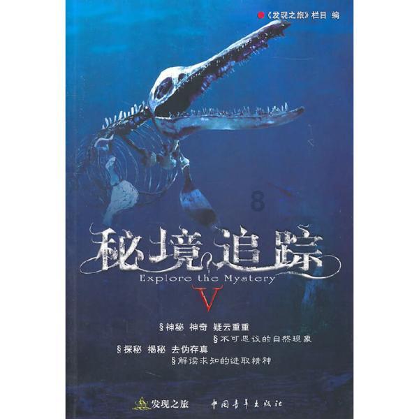 新大洲控股股份有限公司关于参股公司 大连桃源商城商业发展有限公司为其控股股东提供抵押担保事项的公告
